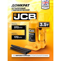 Домкрат бутылочный JCB 3.5 т JCB-TH903501(58057)