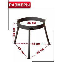 Подставка под садж Станкоинструмент и оснастка №3 4811381028844