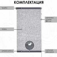 Рулонные шторы Эскар Фантом серый, 62x150 см 7503062160