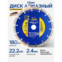 Диск алмазный отрезной BETON 180х22.2 мм, 2.4х10 мм KATANA KUBIS 07-04-1180