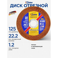 Диск отрезной по металлу и нержавеющей стали 125х1.2х22 мм, Ceramic 10x KATANA KUBIS 07-00-8122