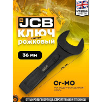 Ключ рожковый JCB ударный односторонний 36мм JCB-79136(58218)