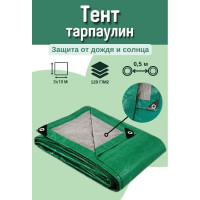 Тент тарпаулин укрывной строительный 3x10 м, 120 г/кв.м МТ-ПАК ТОРГ 5012500
