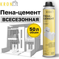 Профессиональная цемент-пена Kronbuild FC850