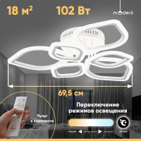 Светильник потолочный Moderli светодиодный Magnolia белый V10976-CL