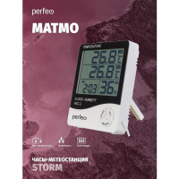 Часы-метеостанция Perfeo Matmo 30016122