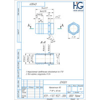 Наконечник 1" НР х 30 мм HG 1897599