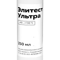 УЗК-гель Элитест Ультра для ультразвуковой диагностики -40...+130°С (0.25 кг) 00151224-025