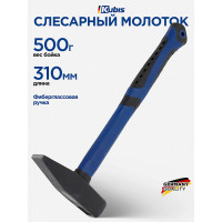 Слесарный молоток Kubis 500 г, фибергласовая ручка 02-02-0205