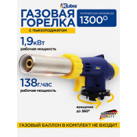 Горелка газовая KUBIS 20 мм, с пьезоподжигом, 1300°С, 138 г/час, керамическая защита, байонетное соединение 01-07-0108
