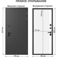 Дверь входная металлическая дверь с ТЕРМОРАЗРЫВОМ Foreman Ф-15 2050х860 мм, Правая, Графит/Белый матовый DIVA УТ-00083305