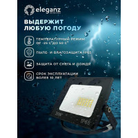 Светодиодный прожектор тонкий Eleganz LUX 20W теплый 3000К 220V 1204