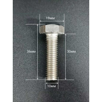 Болт нержавеющий 23 Болта 10x30 мм DIN933 с гайкой и шайбой, 10 шт.. 11530