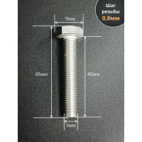 Болт нержавеющий 23 Болта 5x40 мм, DIN 933, 50 шт. АС1300504093N07ф50