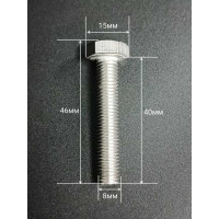 Болт нержавеющий 23 БОЛТА 8x40 мм DIN933 с гайкой и шайбой, 10шт. 33344