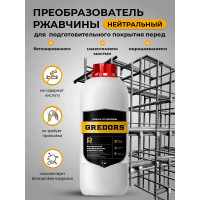 Преобразователь ржавчины GREDORS R, 1 кг нейтральный 109684
