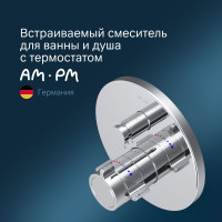 Встроенный смеситель AM.PM X-Joy с ТМС на 2 потребителя, хром F85A45600