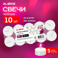 Чайные свечи LAIMA Long Life, до 5 часов горения, вес 12 г, 10 шт., в гильзе 609199