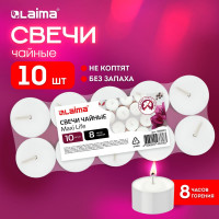 Чайные свечи LAIMA Maxi Life, до 8 часов горения, вес 21 г, 10 шт., в гильзе 609201
