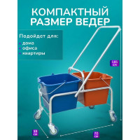 Тележка 2х-ведерная ACG 2x20л БЕЗ отжима, база металл серый (1шт.) 1027907