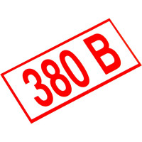 Знак ОФИСМАГ электробезопасности "Указатель напряжения 380В", комплект 20шт, 50x100мм, пленка, Z 06, шк83002 610976