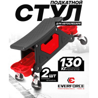 Стул автослесаря EVERFORCE на колесах с ящиком EF-F-TRH6800(59967)