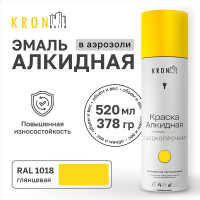 Эмаль алкидная Kronbuild RAL 1018 желтая, глянец, 520 мл SPA1018G