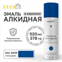Эмаль алкидная Kronbuild RAL 5005 синяя, глянец, 520 мл SPA5005G