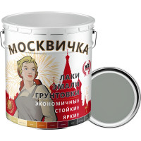 Эмаль Москвичка ПФ-133 серая 25 кг 4620105773034