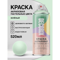 Аэрозольная универсальная краска DECORIX Пастельные цвета 520 мл, пастельный зеленый 0153-014 DX