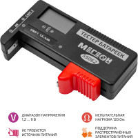Тестер батареек и аккумуляторов МЕГЕОН 55062 к0000402859