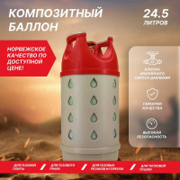 Композитный газовый баллон 24.5 л Газ За Час 2424