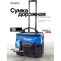 Сумка дорожная на колесиках и телескопической рукояткой Forsage F-CB1405(60659)