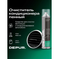 Очиститель кондиционера DEPUR (пенный) 400мл DPR0882
