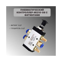 Пневматический контроллер 4R210-08 с ручным приводом BSP, 5 портов 2 позиции, 1/4 дюйма, 1 шт ООО СЗЦМ 00-00004625