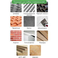 Краска резиновая MASTERFARBE желтая, 12 кг 4631168416783