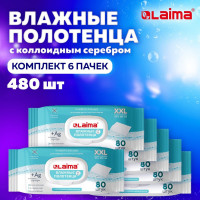 Влажные полотенца с коллоидным серебром LAIMA 6 пачек х 80 шт., 16.5x25 см 116524