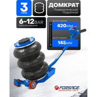 Домкрат подкатной пневматический 3т Forsage F-TRA1812 MST(60069)