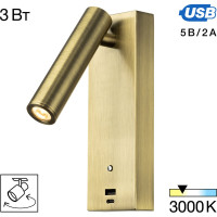Светильник с выключателем Citilux Декарт LED USB Бронза CL704433