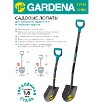 Лопата штыковая металлическая AMIGO короткая val Gardena 77191