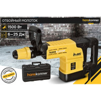 Отбойный молоток Hanskonner SDS MAX HDH1525M