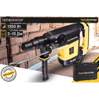Перфоратор Hanskonner SDS MAX HRH1342M
