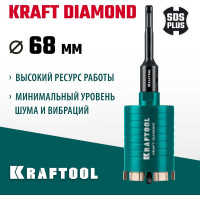 Алмазная коронка для подрозетников KRAFTOOL Diamond 68 мм 29820-68