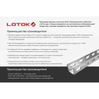 Крышка лотка LOTOK 400x3000 толщ. 0,7 мм LCS 400x3000 (0,7)