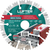 Диск алмазный LUFTER NEW FORM СЕГМЕНТ по граниту, тротуарной плитке, армированный бетон 125 мм 012-125