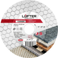 Диск алмазный LUFTER CORNER СПЛОШНОЙ по керамике для заусовки под 45 125 мм 006-125