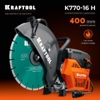 Бензорез по бетону (бетонорез) KRAFTOOL 3700 Вт, 400 мм, диск в комплекте K770-16 H