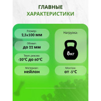Хомут нейлоновый ALTECH белый, 2,5х100, 100 шт. 4673758072993