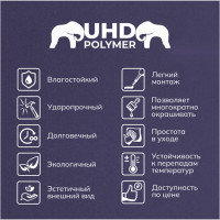 Плинтус СОЛИД Solid UHD полимерный, напольный, полимерный ультравысокой плотности, белый, 2,0м 1 UHD 47/80