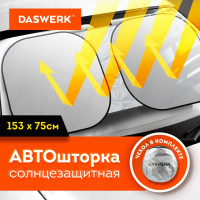 Шторка солнцезащитная экран DASWERK ТРАНСФОРМЕР 153х75см для лобового стекла автомобиля 671250